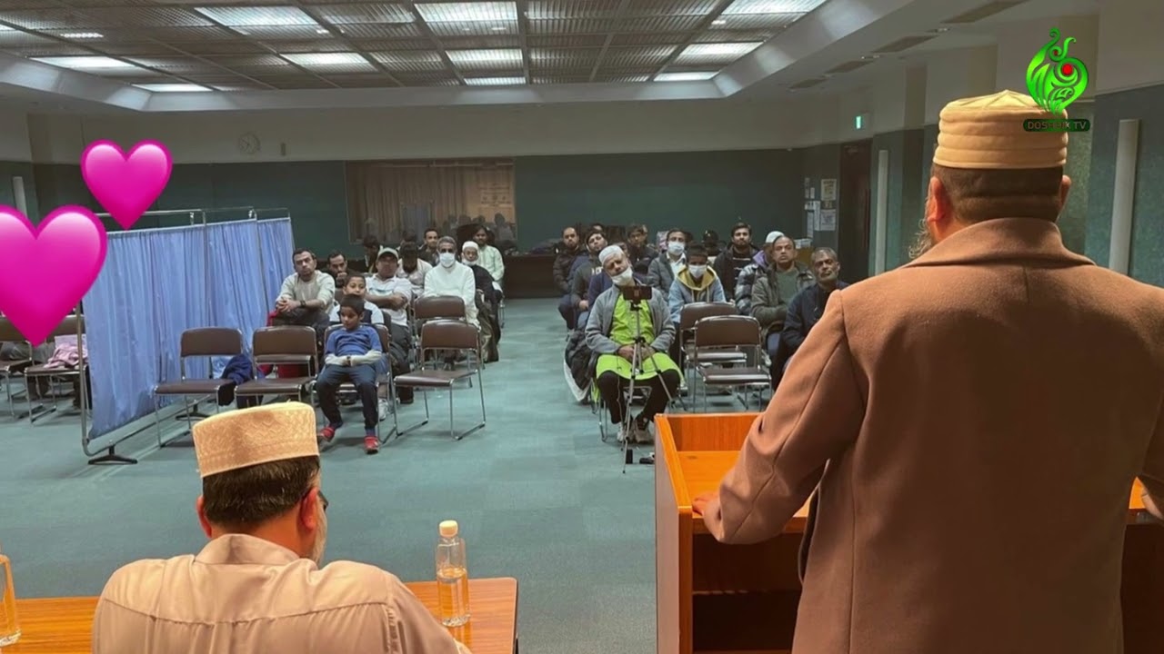 “প্রবাস জীবন এবং ইসলাম” বিষয়ে সেমিনার ও আলোচনা সভা অনুষ্ঠিত