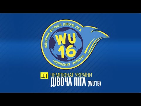 Пантеры WU16  - Жилстрой-1-КДЮСШ8 WU16