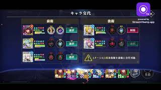 まおりゅう　生配信　武勇祭とか色々　マジ腱鞘炎痛過ぎて滅