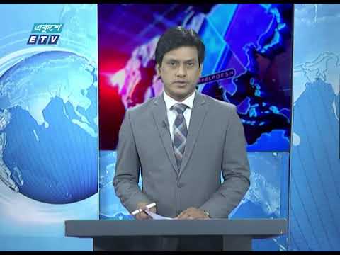 09 Pm News || রাত ০৯ টার সংবাদ || 26 April 2020 || ETV News