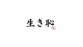 【#なかよしモリアーティ】にどみ（レストレード視点）