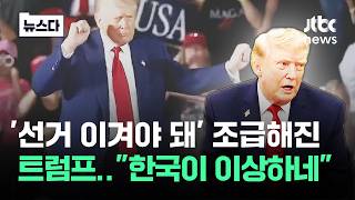 유튜브 썸네일