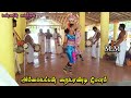 புத்தம் புதிய கரகாட்டம் New Karakattam 2023