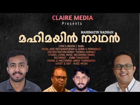MAHIMAYIN NAADHAN | JINSON C BABU | JOHNLY CHARLES | JOSE PATHANAPURAM |  SUBIN S FERNANDEZ |