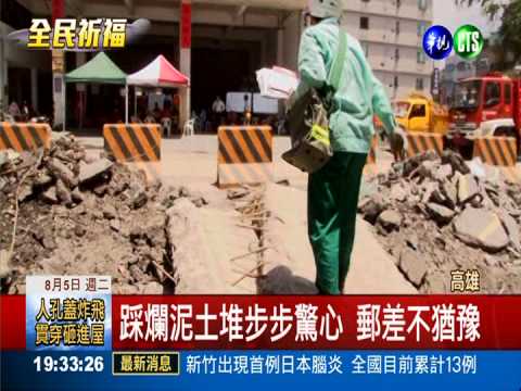 16條石化管線 貫穿高市黃金地段