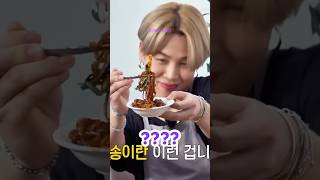 Download lagu The Way Jimin Eats Noodles Differently From The Other Members 🤣🤣 #shorts #bts #jimin mp3