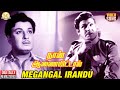Best Of MSV Megangal Irandu MGR Sirkazhi Govindarajan P Susheela Naan Aanaiyittaal Movie