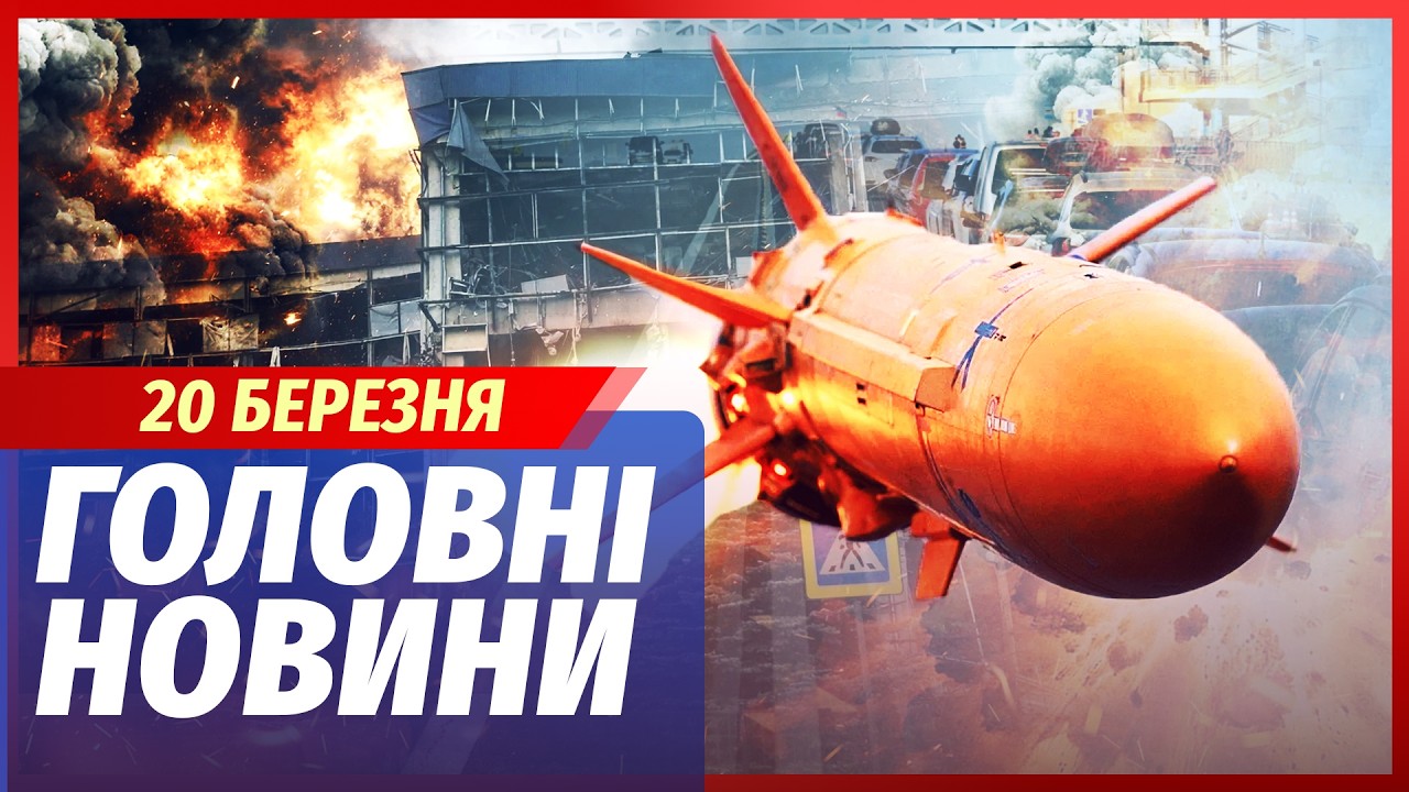 🔥ЕКСТРЕНО! АРМАГЕДОН В КРИМУ. Підірвали ТАЄМНУ РАКЕТНУ БАЗУ. Керченський мі