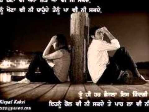 Dil Daulat Hai Teri Gurdas Mann 1