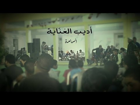 كمال المشري - زاوية سوسة