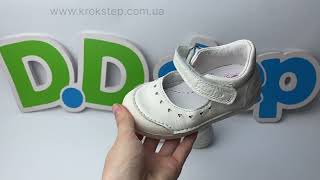 D.D.Step Туфлі H066-61683 White