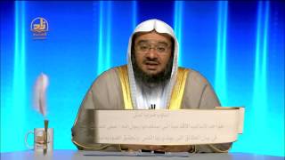 صورة حديث (إنما مثلي ومثل الناس...) - المحاضرة 3 - الحديث - المستوى الثاني - د . موفق كدسة الغامدي