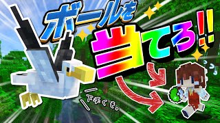 【マイクラ】ボールをシュート？！ジャングルで起きたぽんこつな悲劇🥎～れいむと動物図鑑🐱１９話【ゆっくり実況】【Minecraft】