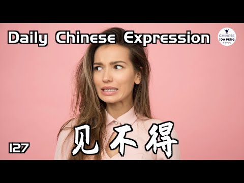 我就是見不得別人比我棒！