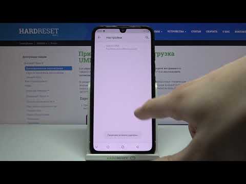 Как выполнить сброс DRM на UMIDIGI Power / Сброс Лмцензий UMIDIGI Power
