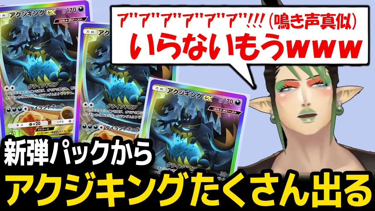 YouTubeサムネイル