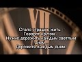 ПОЧЕМУ ПОКОЙ - демо (cover на песню О. Вельгус) 