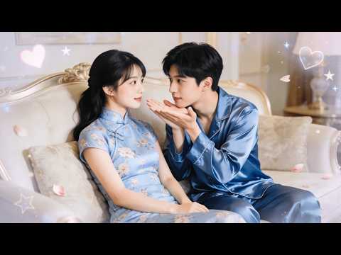 她被迫替嫁給心智年齡只有6歲的傻子，沒想到他竟是裝傻的帝豪集團創始人，婚後被她的善良打動反手把她寵上天#短劇 #全集 #甜寵 #熱播