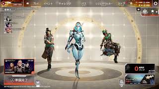 [女性配信】【APEX 】らんく　ぷらちな帯【初見・参加歓迎】