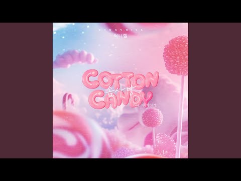 Video thumbnail for 솜사탕 (Cotton candy) (Instrumental)