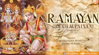 Ramayan 101 Chaupaiyan By Shailendra Bhartti, Anand Kumar C. I (Full Audio Song Juke Box) - Download this Video in MP3, M4A, WEBM, MP4, 3GP