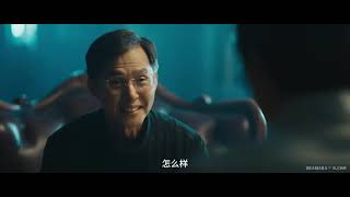 Chinese Drama - Black Island Prison - Episode 5