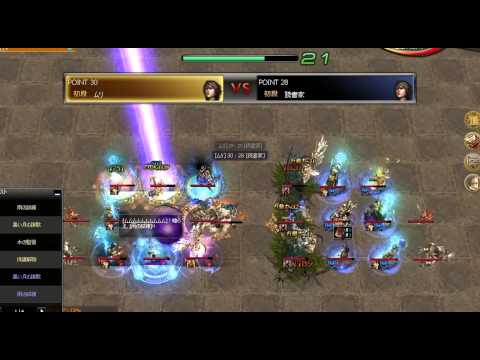 Atlantica JP 2013-03-31 Titan Final ムリ(双剣) vs 読書家(斧)