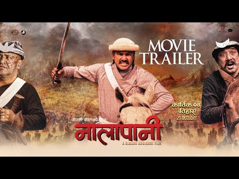 NALAPANI - OFFICIAL TRAILER | Arjun Jung Shahi, Santosh Pant, Desh Bhakta Khanal, Poozana Pradhan