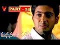Manasantha Nuvve Part 14 14 Uday Kiran Reema Sen V9 Videos