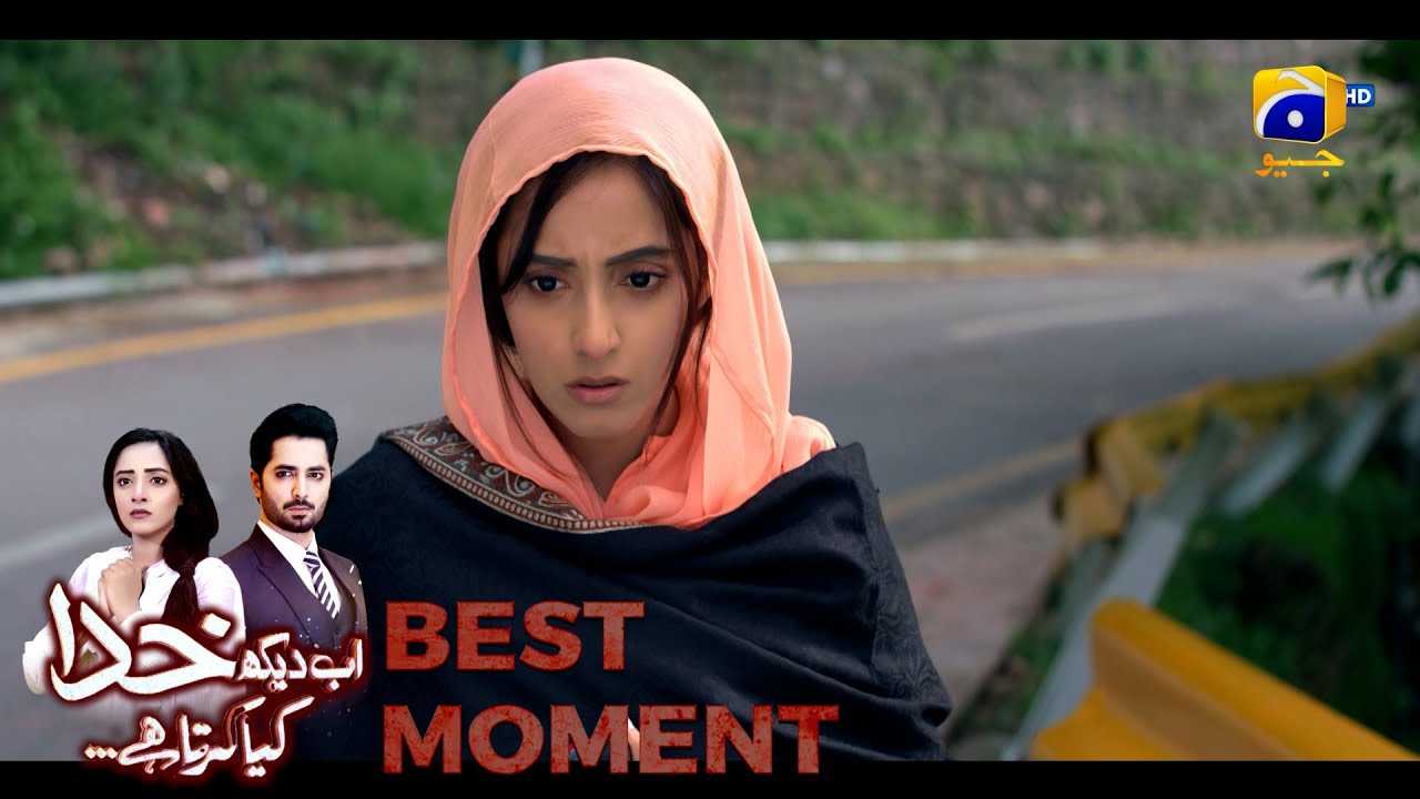 Ab Dekh Khuda Kya Karta Hai Episode 16 | 𝗕𝗲𝘀𝘁 𝗠𝗼𝗺𝗲𝗻𝘁 𝟬𝟮 | Danish Taimoor | Sanam Chaudhry