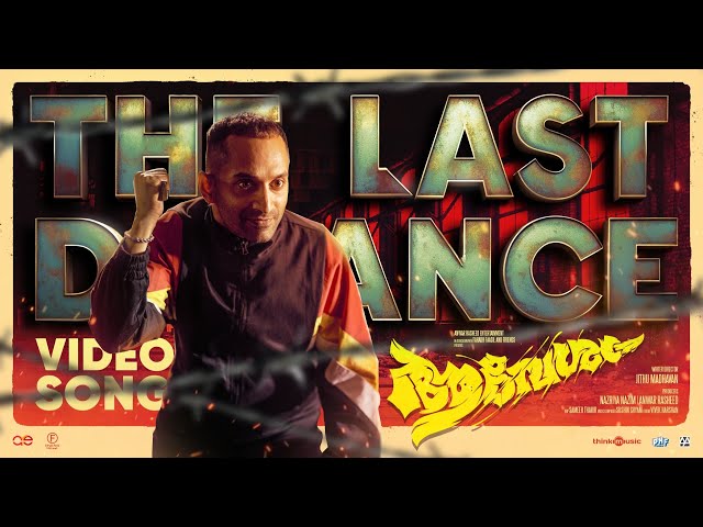 The Last Dance Lyrics Meaning: Aavesham | Hanumankind