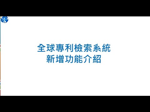 GPSS下集