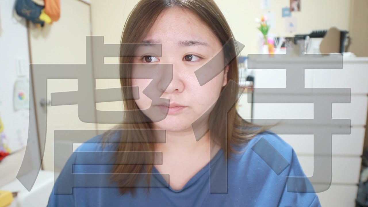 【虐待サバイバー】虐待の6年間~複雑性PTSDになりました~