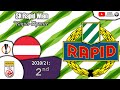 SK Rapid Wien Anthem
