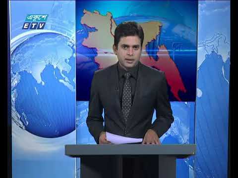 বেলা ১১ টার সংবাদ , ০৪ সেপ্টেম্বর ২০১৮