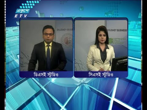 শেয়ার বাজার আপডেট ১ম পর্ব ২৪ সেপ্টেম্বর ২০১৮