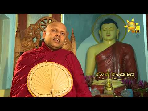 Hiru TV