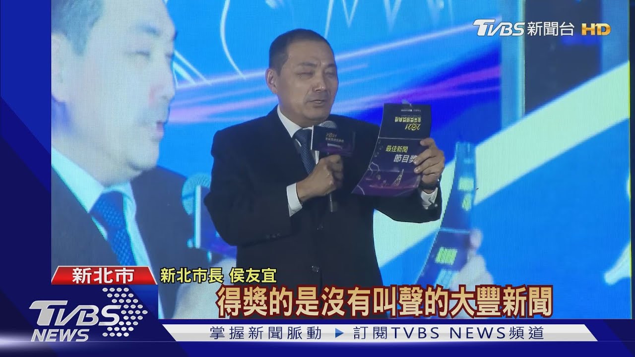 新北市金采獎出爐 有線電視優質節目揭曉