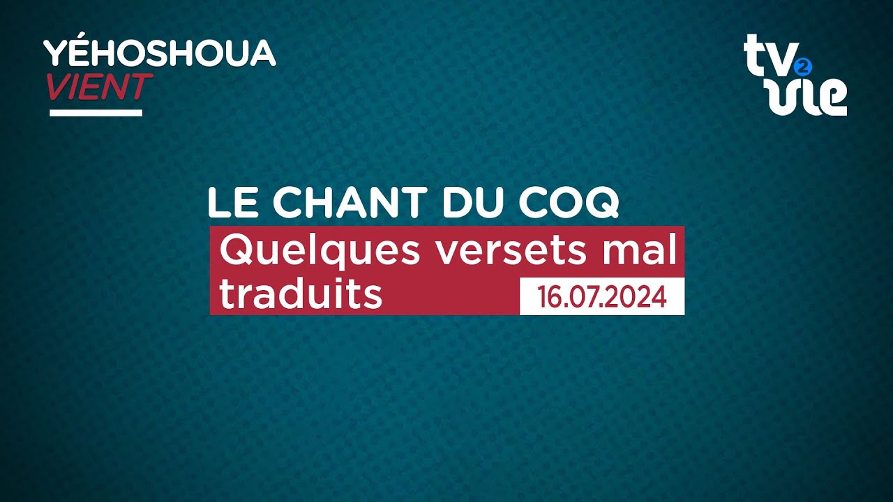 Thumbnail of video: Quelques versets mal traduits