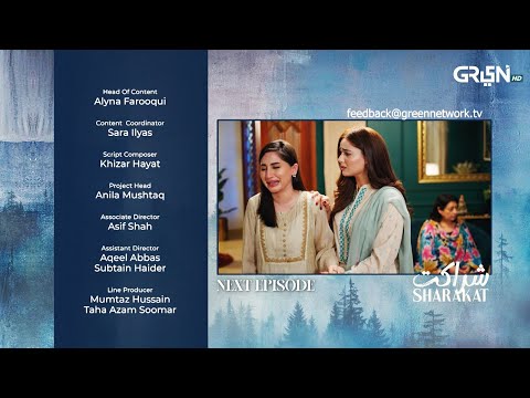 Sharakat Episode 85 (Teaser) 24th September 2025 | Sumaiyya Bukhsh - Danial Afzal Khan | Green TV