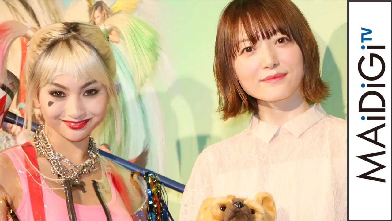 ハーレイ・クインの華麗なる覚醒 BIRDS OF PREY