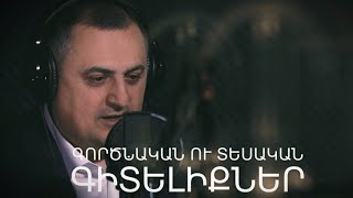 Մեդիա ակադեմիա. Սպորտ