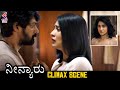Neenyaru Kannada Dubbed Movie Regina Cassandra Climax Scene Adivi Sesh Kannada Filmnagar