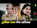 প্রেমিকা যখন উচ্চ অফিসার Movie Scene Dabee Tapas Paul Bhas