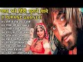 60s 70s 80s 90s Bollywood Hits Songs Old Superhit Romantic Songs Alka Yagnik Kumar Sanu Hits 2024
