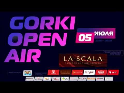 Gorki Open Air | ТНТ | Semyshev Sergey VIDEO