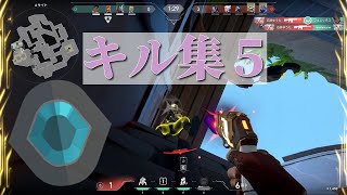 【valorant】たかちーずのヴァロラントキル集５　one shot double kill