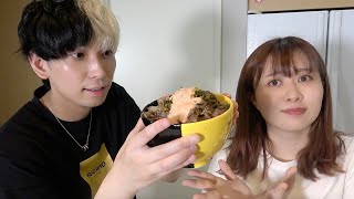 ヒカルが動画で1番声出てるの『Uber EATS企画〜』って言うときだよねww笑うの我慢してる感じが最高!! - エミリンとすき家の明太マヨ牛丼を感覚だけで作ったらなぜか初恋のほろ苦い話になったww