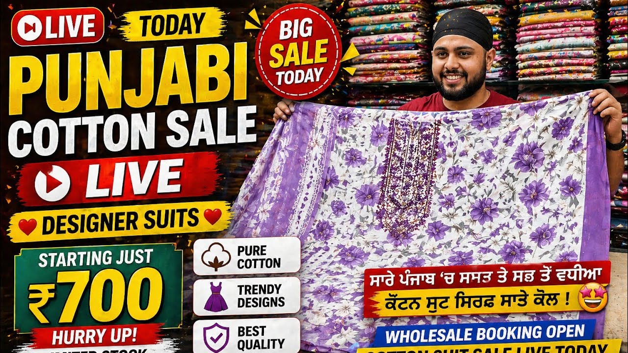 Cotton Summer Collection Live Now Starting Just ₹700 | Booking Open 8710000021, 9095300081