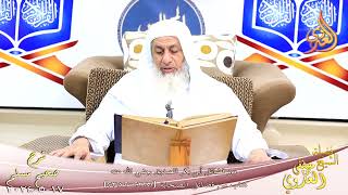 صورة مسلم ( 1212 ) من فضائل أبي بكر الصديق رضي الله عنه ـ للشيخ مصطفى العدوي تاريخ 17 5 2024